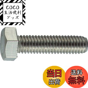 �y���������zTRUSCO(�g���X�R) �Z�p�{���g�X�e�����X�S�l�W M5x20 47�{�� B23-0520