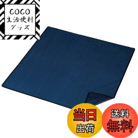 【送料無料】エンジニア(ENGINEER) 作業マット 900X900mm ZC-66 表面 : ナイロン・裏面 : PVC 1個 0.21kg