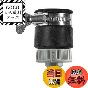 �y���������zGARDENA(�K���f�i) �ی`�����R�l�N�^�[( �O�a15~20 mm�̃l�W�R�̂Ȃ��֌��p) 2907-20 ���i:�ő�5�N