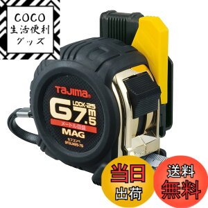 �y���������z�^�W�}(Tajima) �R���x�b�N�X 7.5mx25mm �Z�t�R���xG���b�N�}�O��25 SFGLM2575BL