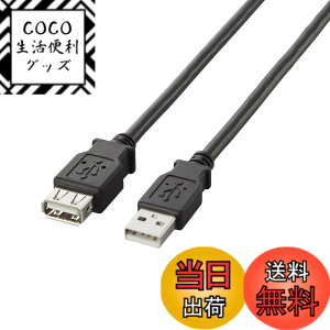 �y���������z�G���R�� USB�����P�[�u�� USB2.0 A-A���X�^�C�v 5m �u���b�N U2C-E50BK