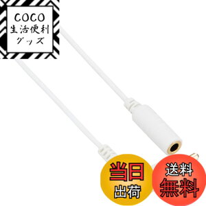 �y���������zELPA �w�b�h�z���p�����R�[�h �z���C�g 1m RD-EX/1.0(W)