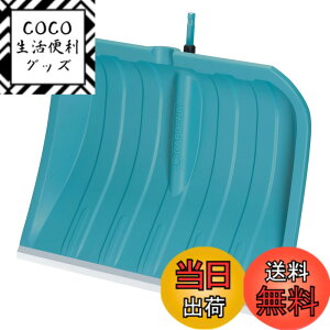 �y���������zGARDENA(�K���f�i)����X�m�[�V���x�� ES 50 �R���r�V�X�e�� 3243-20 �����͕ʔ��� ���i:�ő�25�N