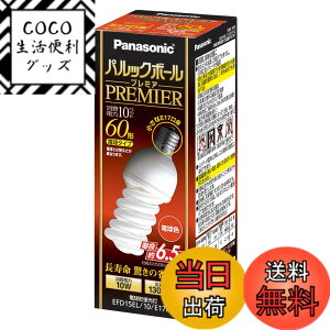 �y���������z�p�i�\�j�b�N �p���b�N�{�[���v���~�A D15�` �d��60�`�^�C�v �������a17mm �d���F EFD15EL10E17H2