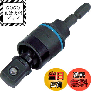 �y���������z�x�b�Z��(VESSEL) ���j�o�[�T�� �\�P�b�g�A�_�v�^�[ 1/2 (12.7mm)SQx84mm A20USQ4