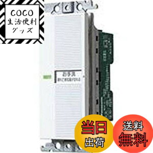 �y���������z�p�i�\�j�b�N(Panasonic) �����d�q�g�C�����C�X�C�b�` �Ɩ��E���C��A���` WTC5383W