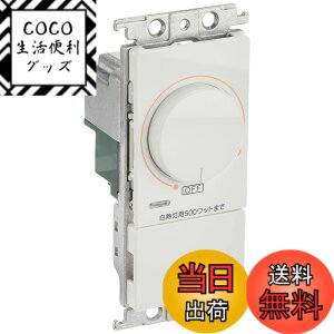 �y���������z�p�i�\�j�b�N(Panasonic) ���������X�C�b�`B ���M���p500W ���[�^���[�� �z���C�g AC100V 500W WT57515WK