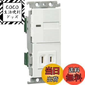 �y���������z�p�i�\�j�b�N(Panasonic) �R�X���V���[�Y���C�h21 �����X�C�b�`�E�R���Z���g�Z�b�g �ق���X�C�b�`B �R���Z���g �z���C�g WTF10016W