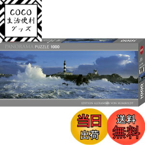 �y���������zHEYE Puzzle �w�C�p�Y�� 29286 Alexander von Humboldt : Lighthouse (1000 pieces)