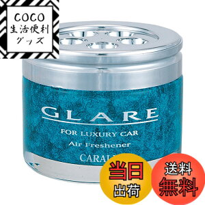 �y���������zCARALL(�J�[�I�[��) ������ �ԗp �F���� �O���A GV�X�J�b�V�� 55ml A-284