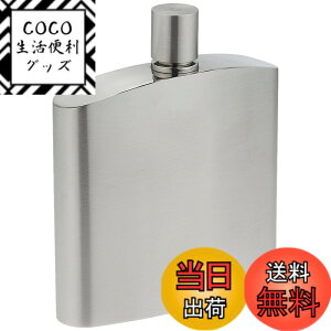 �y���������z������������(Satokinzoku) SALUS �X�L�b�g�� �o�b�J�X �E�C�X�L�[�{�g�� 170ml