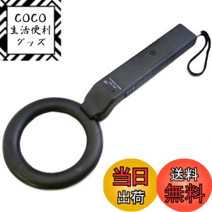 �y���������zParadoxX �h�ƂɁA�������̑{���Ɂ������T�m��MD-300�������v�Ɖ��A�o�C�u�ŒT�m�m�F�I �� 250g�i�d�r�܂܂��j
