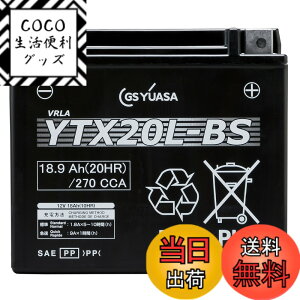 �y���������zYUASA YTX20L-BS �y�o�C�N�p�o�b�e���[ FTX20L-BS/GTX20L-BS�݊��z