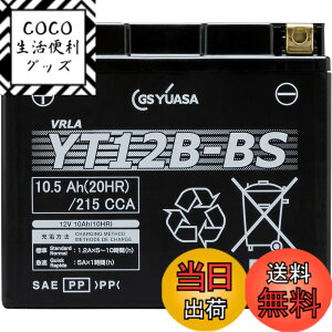 �y���������zGSYUASAVRLA(����َ��jYT/YTZ/YTX/GT�V���[�Y �o�C�N�p�����e�i���X�t���[�o�b�e���[ YT12B-BS