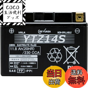 �y���������zGS YUASA [ �W�[�G�X���A�T ] �V�[���h�^ �o�C�N�p�o�b�e���[ [ �t���[�d�� ] YTZ14S