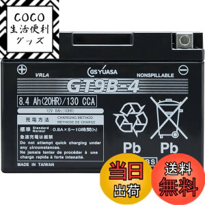 �y���������zGSYUASAVRLA(����َ��jYT/YTZ/YTX/GT�V���[�Y �o�C�N�p�V�[���h�^�o�b�e���[ GT9B-4