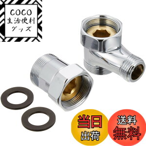 �y���������zSANEI(�T���G�C) �����𕪊�\�P�b�gT�p ���������瓒�E���̕��� TOTO���T�[���E�V���O�����o�[���� PB18S