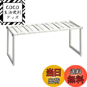 �y���������zBelca ���{�� �����h���[���[ ���ʉ��t���[���b�N �L�k�^�C�v ��50~75x���s30.3x����30.7cm �z���C�g SSR-EX