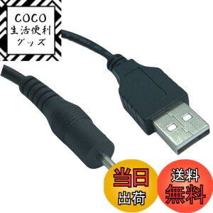 �y���������zCOMON USB��DC(�O�a2.35mm���a0.7mm)�d�������P�[�u�� DC-2307