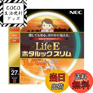 �y���������zNEC �ی`�X�����u����(FHC) LifeE�z�^���b�N�X���� 27�` �d���F FHC27EL-LE-SHG