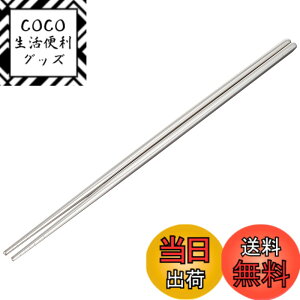 �y���������z������������(Satokinzoku) SALUS �X�e�����X ��蔢 28cm �X�e�����X