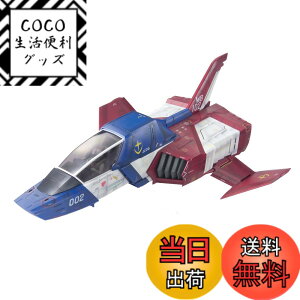 �y���������zU.C.HARD GRAPH 1/35 �n���A�M�R ���ړI�y�퓬�@ FF-X7 �R�A�E�t�@�C�^�[ (�@����m�K���_��)
