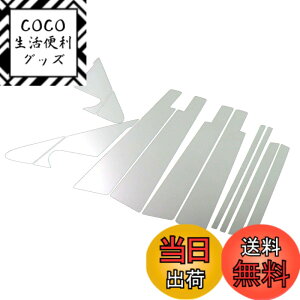 �y���������zBRIGHTZ ���@���K�[�h 33 38 �����ʃX�e�����X���b�L�s���[�p�l�� 12PC �o�C�U�[�L�p �y PIL-SIL-110 �z ACA33W ACA38W GSA33W ACA33 ACA38 GSA33 ACA GSA A33 A38 30 ���A���K�[�h �o���K�[�h 1216