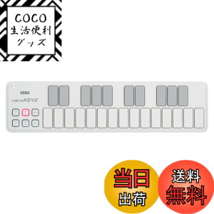 �y���������zKORG ��� USB MIDI�L�[�{�[�h nanoKEY2 WH �z���C�g ���y���� DTM �R���p�N�g�݌v�Ŏ����^�тɍœK �����Ɏn�߂���\�t�g�E�F�A���C�Z���X���� 25��