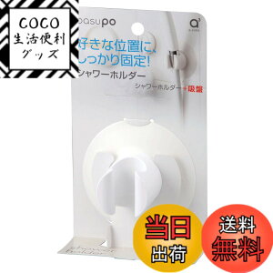 �y���������zSANEI(�T���G�C) �V�����[�z���_�[ �z���C�g PS30-352-W4