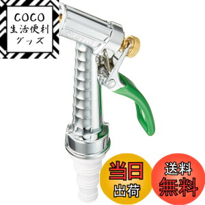 �y���������zSANEI(�T���G�C) ���o�[�m�Y�� �U���p�x���� ���ˁE�����E�~�� �z�[�X���a12~18mm�p N52