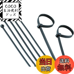 �y���������zTRUSCO(�g���X�R) �i�C���������o���h�ό󐫃^�C�v3.7mmx246mm 100�{ TRJ250SB