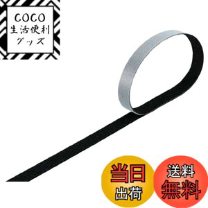 �y���������zTRUSCO(�g���X�R) �}�W�b�N�o���h�����e�[�v ���� 20mmx30m �� MKT-20W-BK
