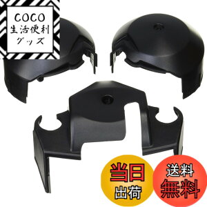 �y���������z�o�C�N�p�[�c�Z���^�[(Bike Parts Center) CB400Super Four ���[�^�[�A�E�^�[�J�o�[ �P�[�X �z���_ CB400SF VTEC SPECI NC39 310106