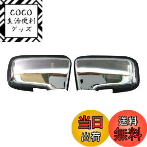 �y���������zBRIGHTZ �I�f�b�Z�C RA6�n~RA9�n ���b�L�h�A�~���[�J�o�[ �y MIR-SID-059 �z1624