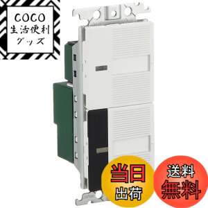 �y���������z�p�i�\�j�b�N(Panasonic) �R�X���V���[�Y���C�h21 �Ɩ������R����M�X�C�b�` �ق���X�C�b�`B�t �z���C�g WTC55216W