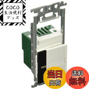 �y���������z�p�i�\�j�b�N(Panasonic) �R�X���V���[�Y���C�h21 �Ɩ������R����M�X�C�b�` �X�C�b�`�X�y�[�X�t �z���C�g WTC55215W