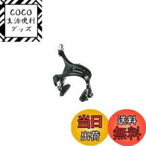 �y���������z�V�}�m BR-R451 �u���b�N ���A�p R50T2 �A�[�`�T�C�Y:57mm EBRR451AR73L