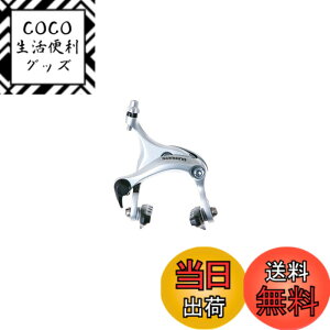 �y���������z�V�}�m(SHIMANO) BR-R451-R ���A�p �V���o�[
