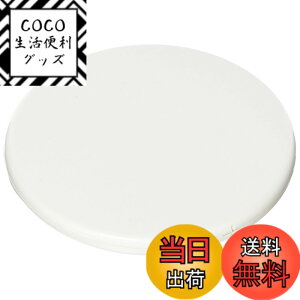 �y���������z���Ń��C�e�b�N �v���[�g105mm�ی`�J�o�[ �T�|�[�g�t NDG5330(WW)