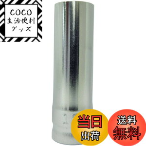 �y���������z�R���H�ƌ����� �R�[�P�� Z-EAL 3/8(9.5mm)SQ. 6�p�f�B�[�v�\�P�b�g 12mm 3300MZ-12