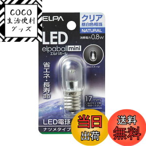 �y���������zELPA �G���p LED�i�c���`E17 �����F �����p �ȃG�l�^�C�v LDT1CN-G-E17-G115