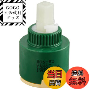 �y���������zSANEI(�T���G�C) �������C���i �V���O�����o�[�p�J�[�g���b�W SANEI�������i PU101-120X