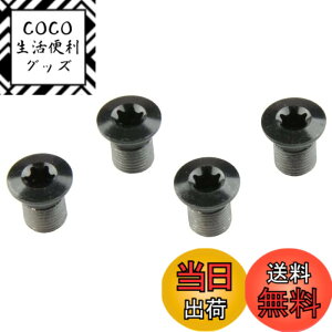 �y���������z�V�}�m(SHIMANO) ���y�A�p�[�c �C���i�[�M�A�Œ�{���g(M8x10.1/ 4��) FC-M980 FC-M970 Y1H598160