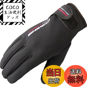 �y���������z�R�~�l(KOMINE) �o�C�N�p �O���[�u �l�I�v���[���O���[�u �u���b�N S GK-753 665 �H�~�t���� �h��