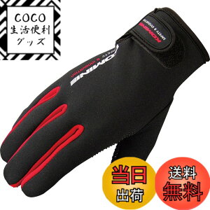 �y���������z�R�~�l(KOMINE) �o�C�N�p �O���[�u �l�I�v���[���O���[�u ���b�h S GK-753 665 �H�~�t���� �h��
