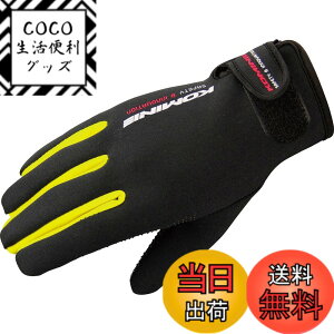 �y���������z�R�~�l(KOMINE) �o�C�N�p �O���[�u �l�I�v���[���O���[�u �C�G���[ L GK-753 665 �H�~�t���� �h��