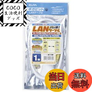 �y���������z�G���p(ELPA) CAT6LAN �N���X LAN-X1010(W)