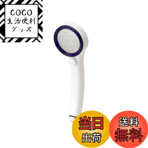 �y���������zSANEI(���Ж�:�O�h���𐻍쏊)�V�����[�w�b�h ���C�j�[ �V�����[��0.3mm ���т��������炩 �u���[ ��50%�ߐ� �X�g�b�v�@�\�t�� PS303-80XA-LB7