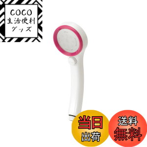 �y���������zSANEI(���Ж�:�O�h���𐻍쏊)�V�����[�w�b�h �ߐ� �X�g�b�v ���C�j�[ �y�V�����[��0.3mm ���G��E���т��������炩�z �s���N PS303-80XA-LP7