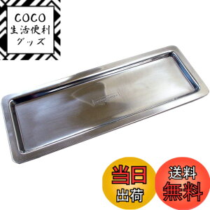 �y���������z�_���g��(Dulton) �C���e���A�G�� �A���~�j�E�� �g���C ����11x��300x���s110mm ALUMINIUM TRAY S115-12